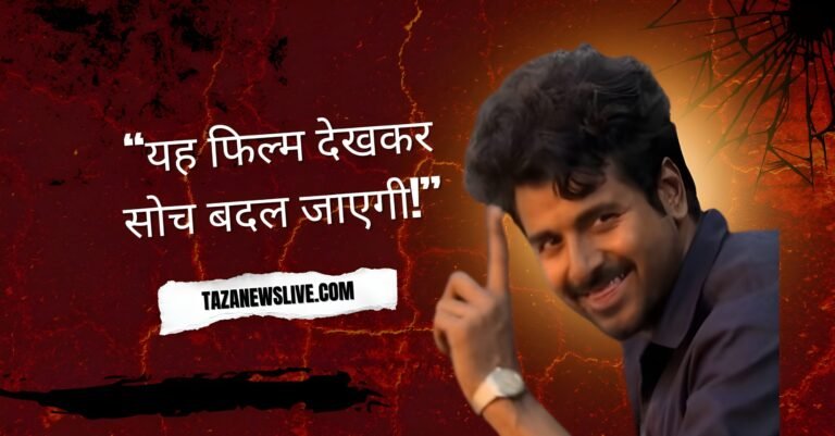 Parasakthi movie review