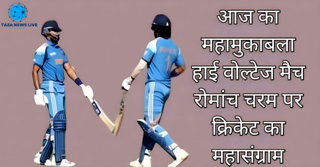 New zealand vs india match