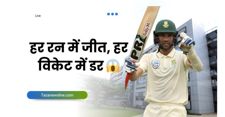 Cricket score