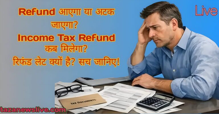Income tax refund news