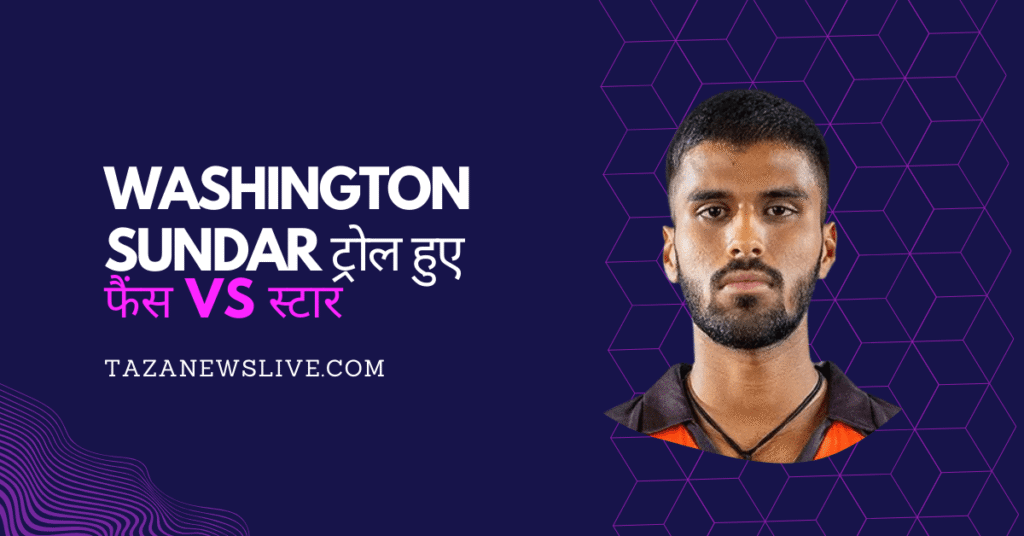 Washington sundar stats