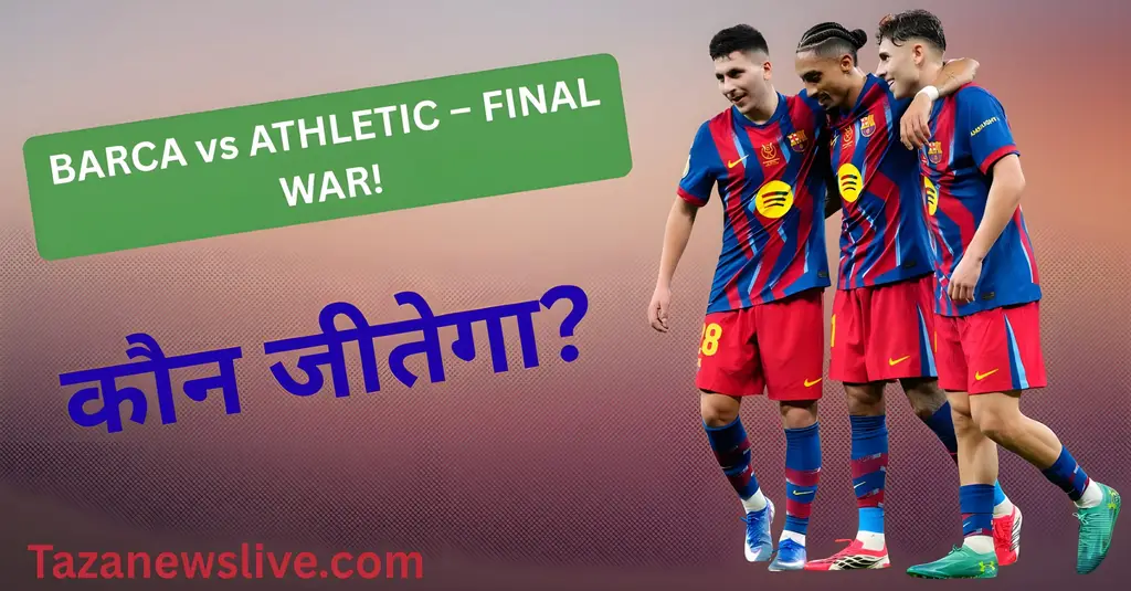 barcelona vs athletic club