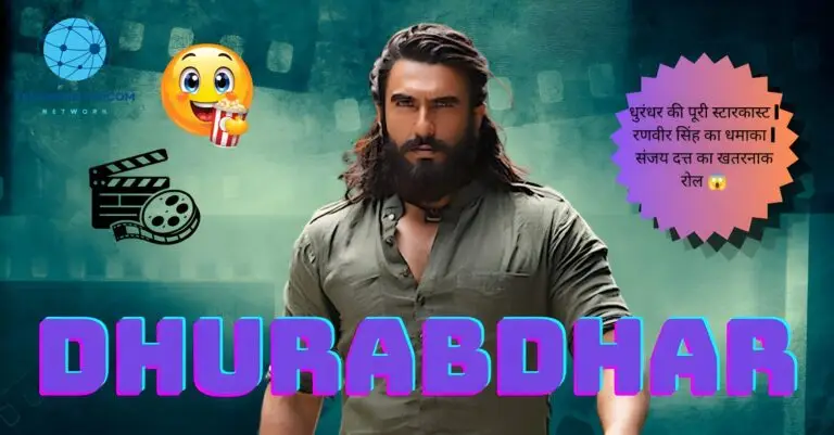 dhurandhar movie cast