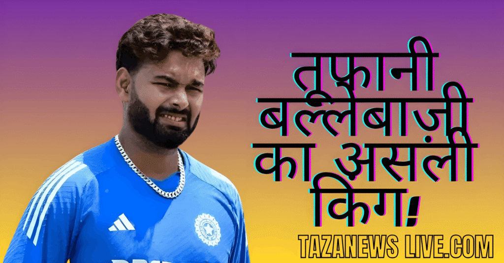 rishabh pant