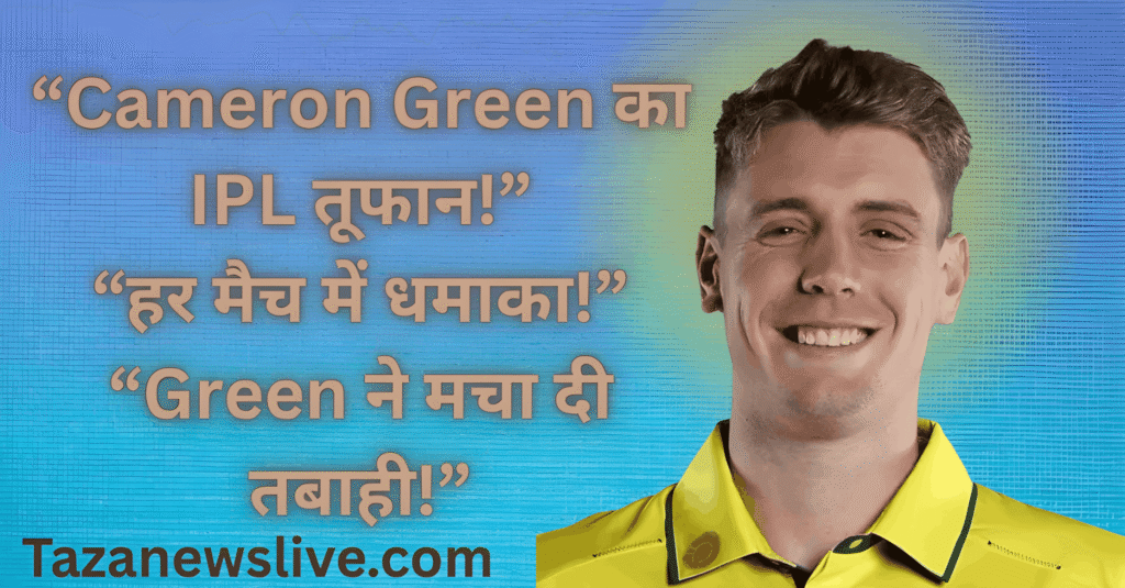 cameron green