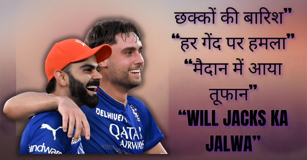 will jacks