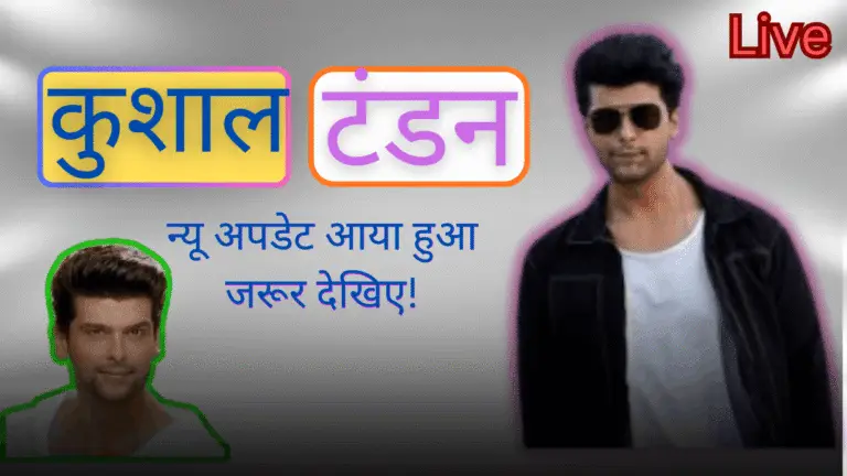 Kushal tandon
