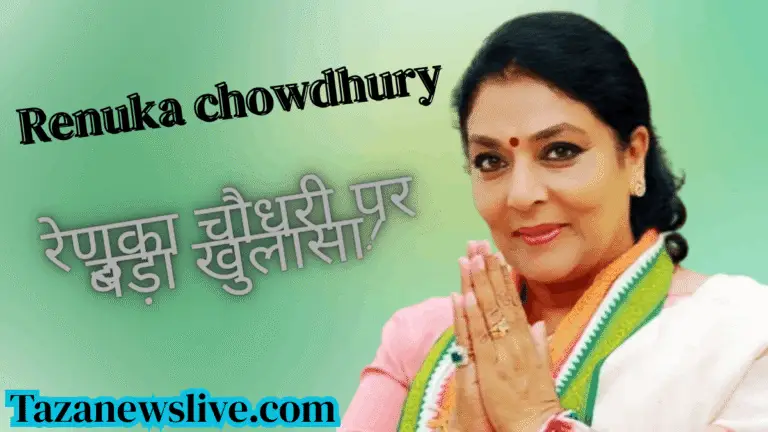 Renuka chowdhury