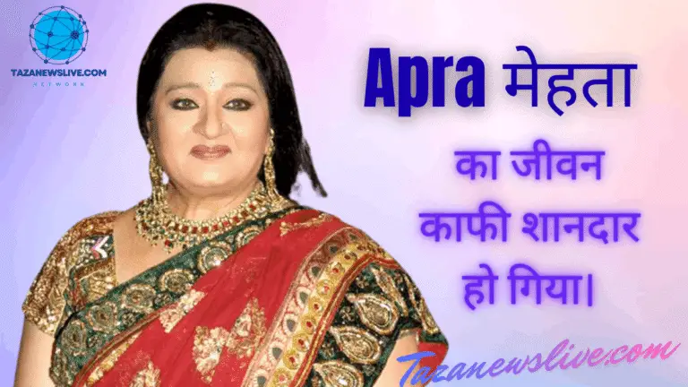 अपरा मेहता