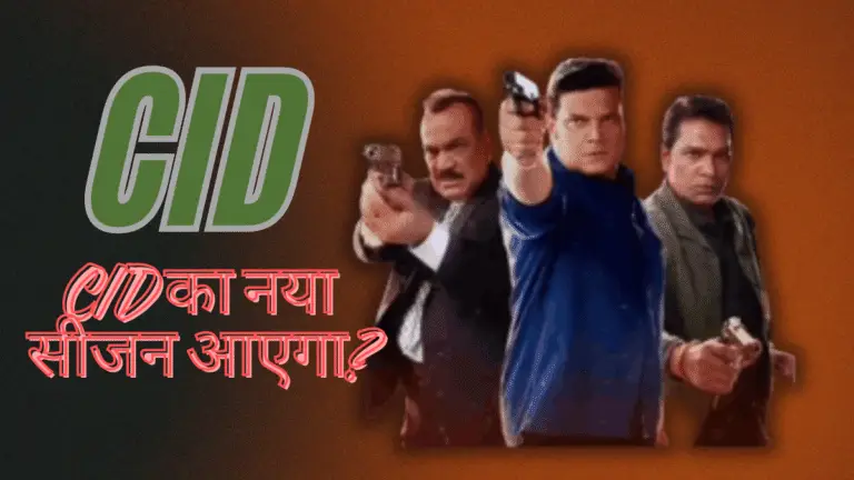cid show news