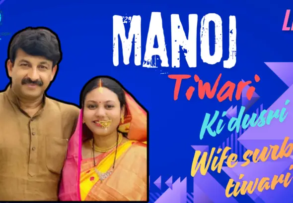 manoj tiwari wife