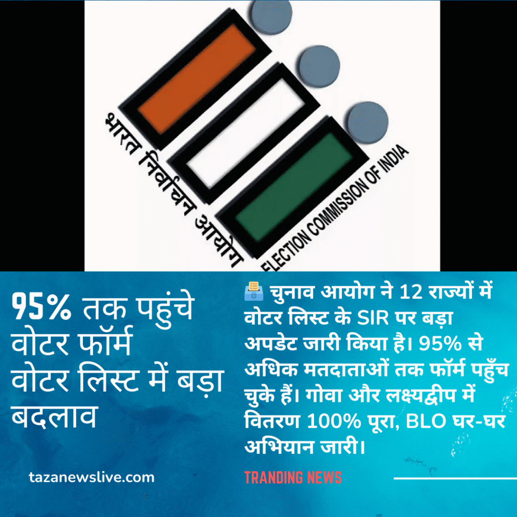 eci voter list eci voter list